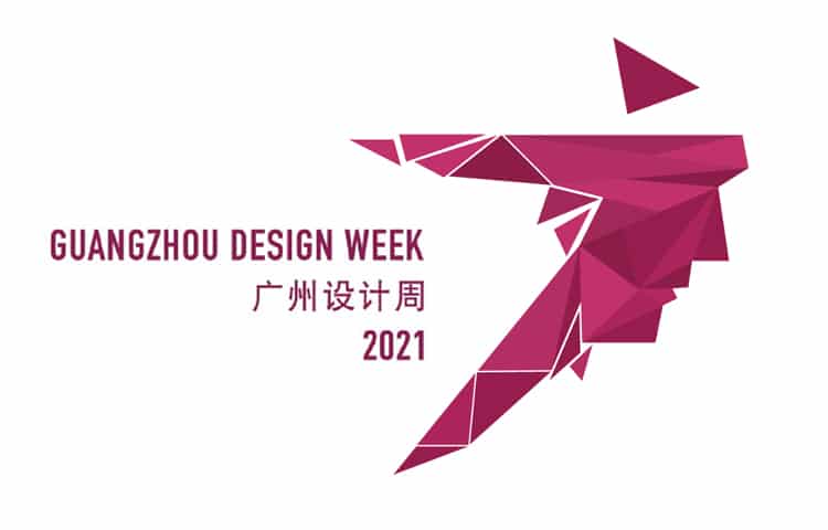 【Exhibition Preview】2021 Guangzhou Design Week! Solaraxy waiting for your visit! 2021052595967